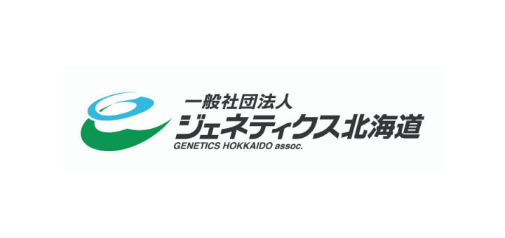 ホルスタイン様用 セメダインスーパーXホワイト