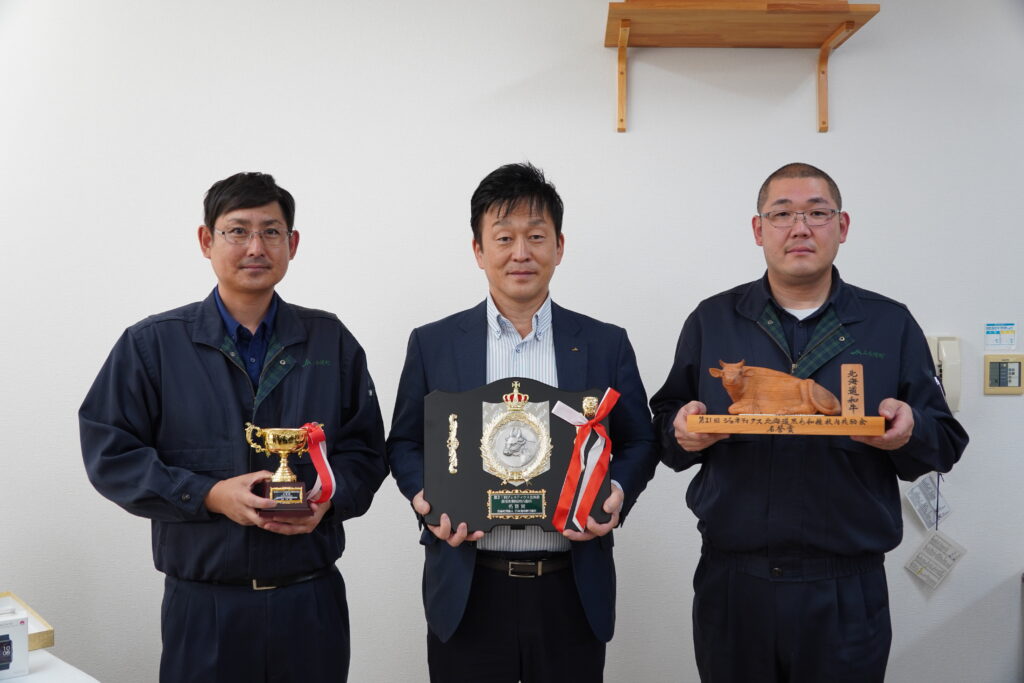 第21ジェネティクス北海道黒毛和種枝肉共励会　JA上士幌町