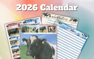 ジェネティクス北海道 2026年カレンダー