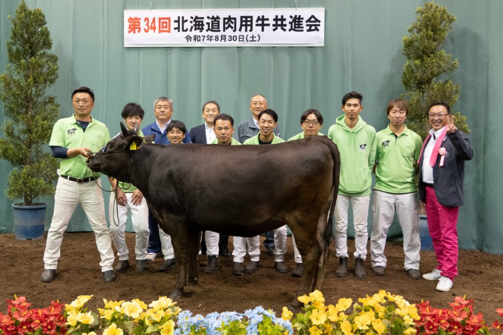 ジェネティクス北海道　北美津久産子　清水孝悦様